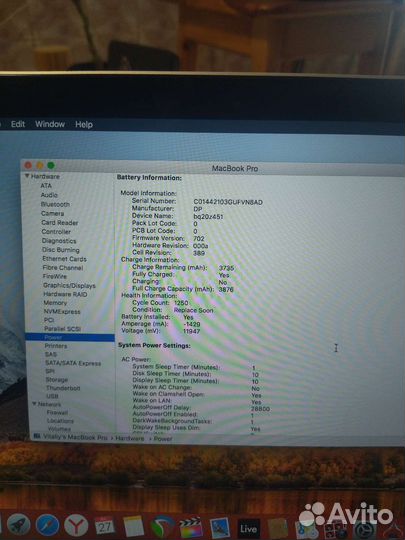 MacBook Pro Retina 13 2014 i5/8/256Gb