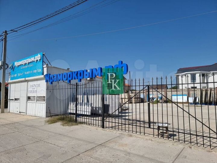 Торговая площадка стройматериалов с офисом