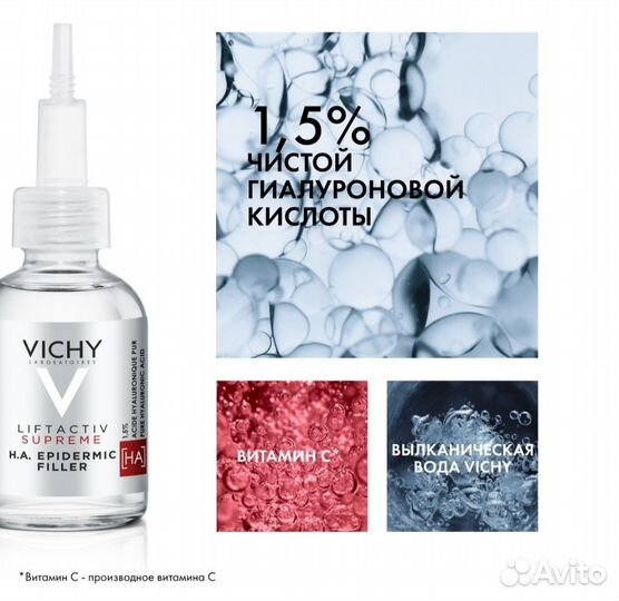Vichy liftactiv supreme filer