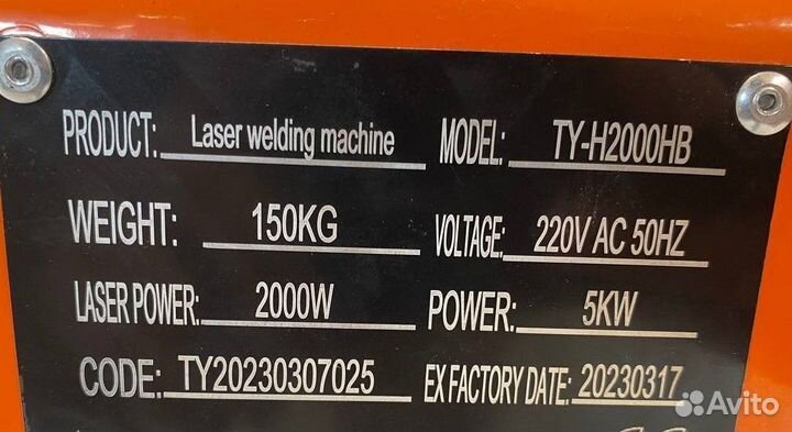 Аппарат лазерной сварки чистки 4в1 мощностью 2000W