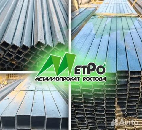 Профильная труба 40х25