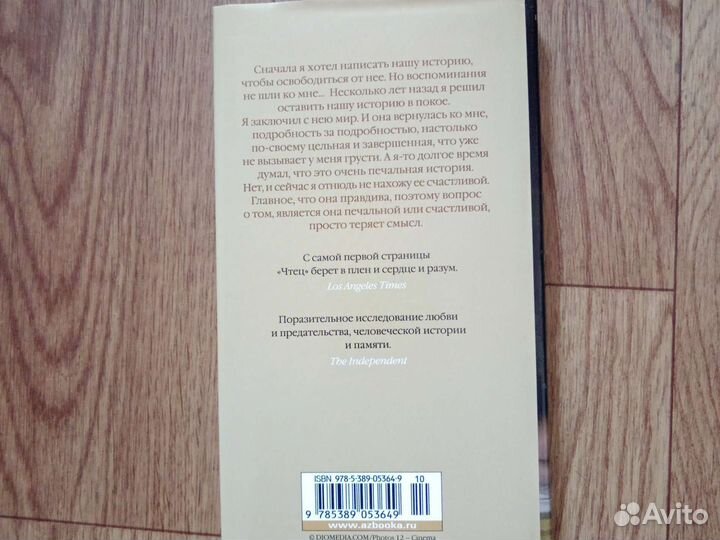 Книга 