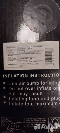 Мяч гимнастический gold массажный с насосом, 65 см