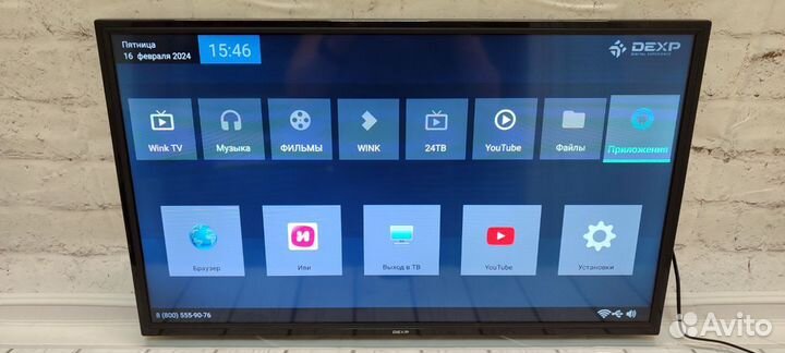 Телевизор Dexp 32 Wi-Fi SMART TV