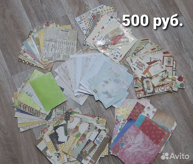 Скрап бумага 15х15