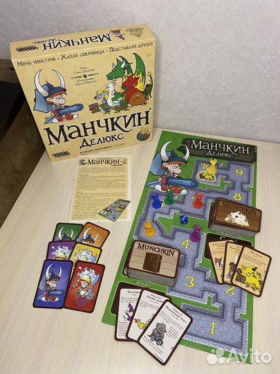 Настольная игра манчкин в аренду
