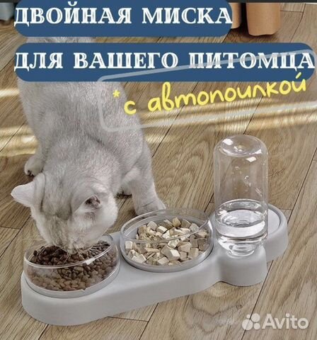 Миска для кошек и собак с автопоилкой