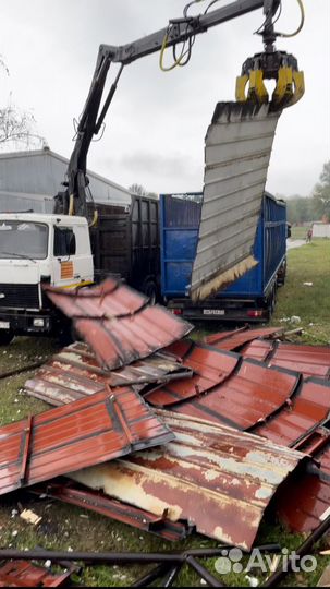 Вывоз приём сдать металлолом