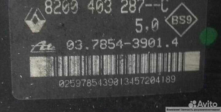 Усилитель тормозов вакуумный Renault Twingo