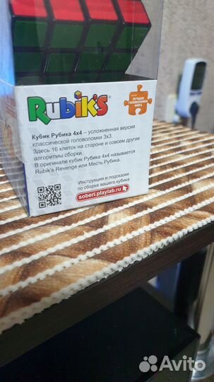 Кубик Рубика 4х4 (без наклеек, мягкий механизм)