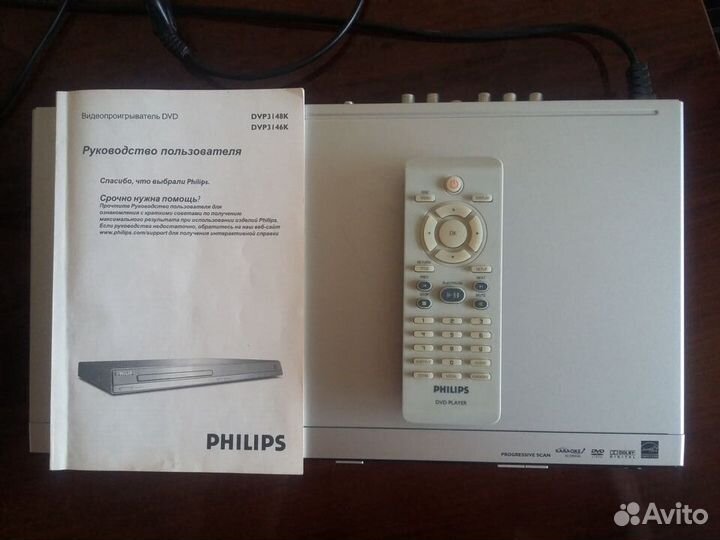 DVD плеер Philips DVP3146KX/51