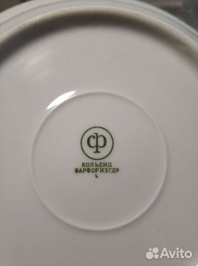 Сервиз столовый фарфор гдр Кольдиц Заксониа