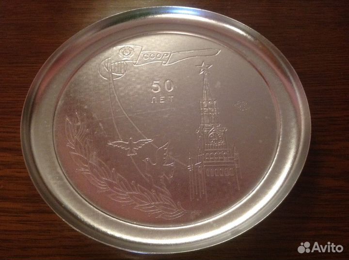 Тарелка декоративная СССР