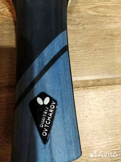 Ракетка для настольного тенниса Butterfly Dmitrij