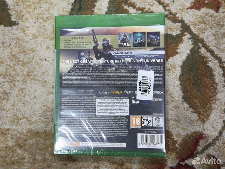 Destiny: The Taken King Legendary Edition Xbox One