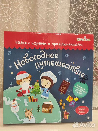 Настольные игры для детей