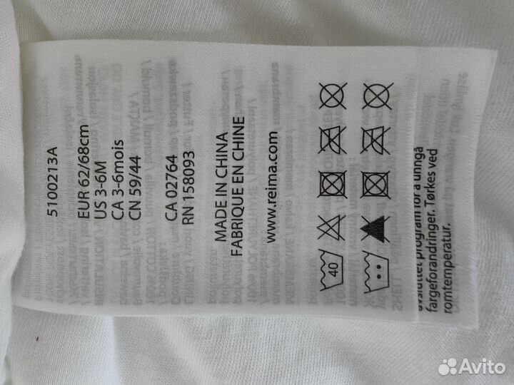 Зимний комбинезон reima