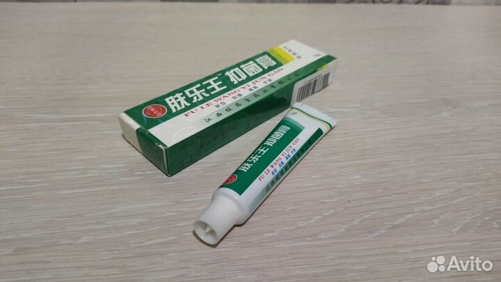 Китайский крем от псориаза Fu Le Wang оригинал