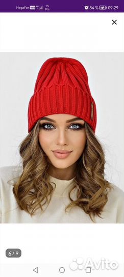 Шапка женская осенняя Бини Лапша