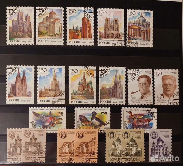 Почтовые марки России 1993-2007