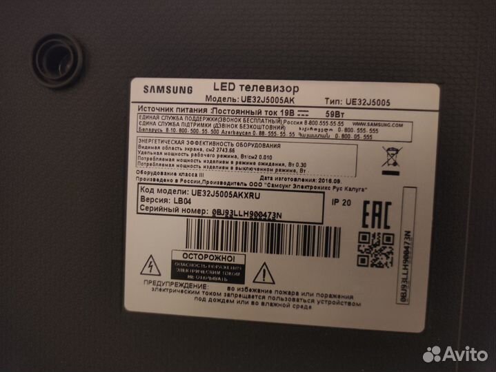 Телевизор Samsung UE32J5005AK