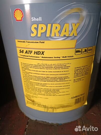 Shell Spirax S4 ATF HDX