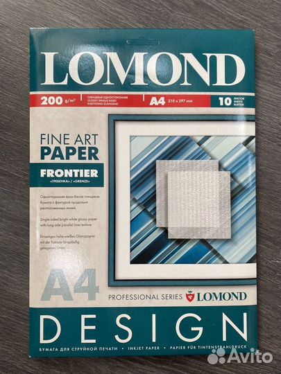 Бумага Lomond A4 