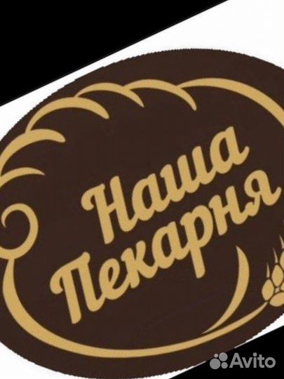 Продавец подработка/постоянная основа