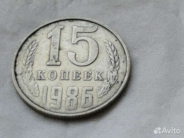 Монета СССР