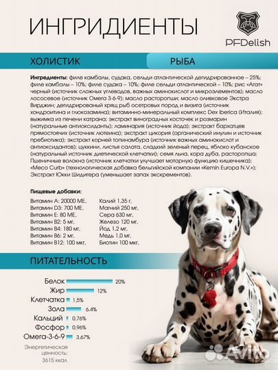 Сухой корм для собак крупных и мелких пород