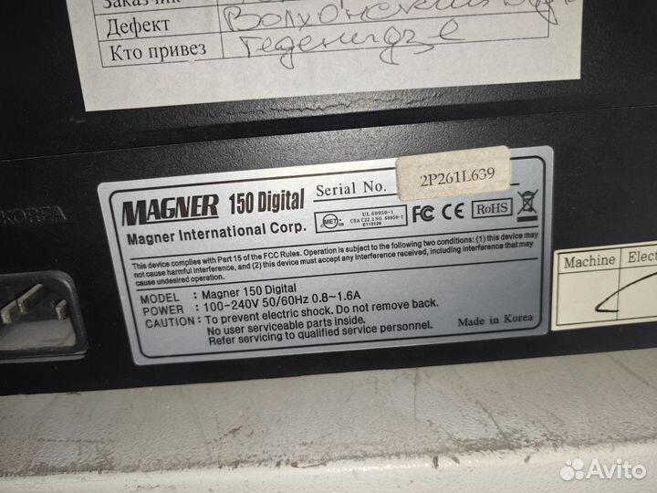 Счетчик банкнот Magner 150