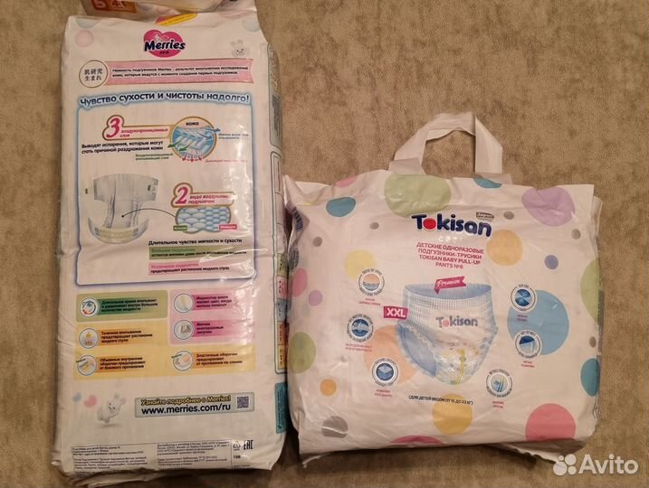 Подгузники merries xl