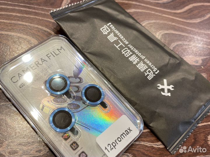 Защитное стекло для камер iPhone 12 pro max