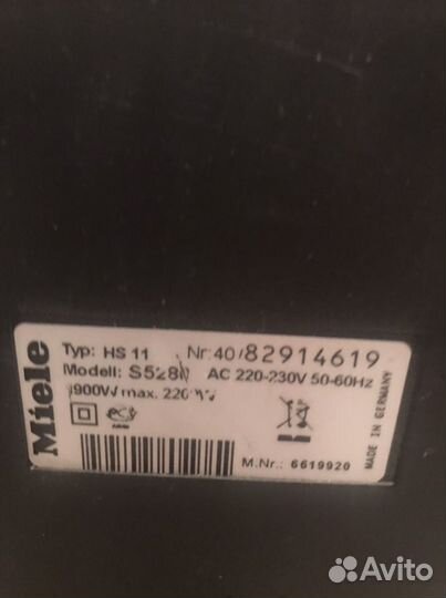 Пылесос Miele S5280