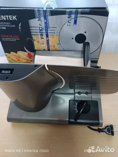 Ломтерезка слайсер