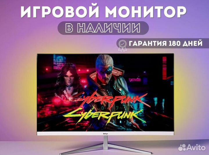2K 144гц изогнутый монитор игровой 27дюймов