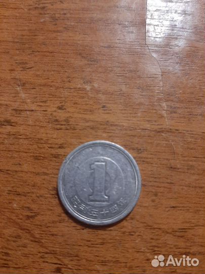 Монета 1 йен