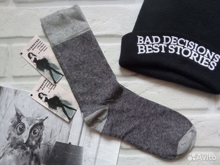 Носки мужские 39-42 /43-46 новые сток