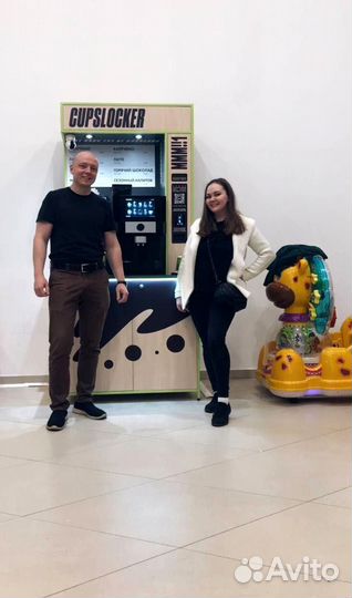 Кофейный автомат, готовая кофестойка