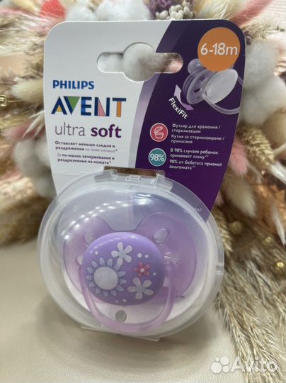 Соски Avent новые
