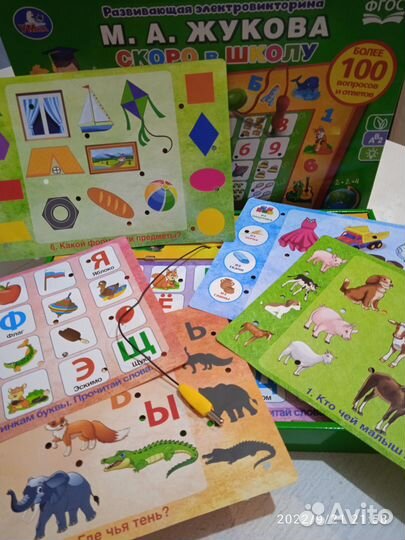 Развивающая электровикторина 