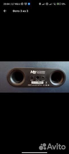 Блютуз колонка