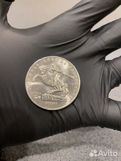 Монеты СССР