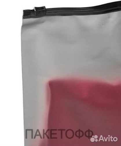 Зип-Лoк пакеты 25x30см черные с бегунком Владимир