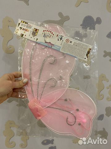 Крылышки бабочки