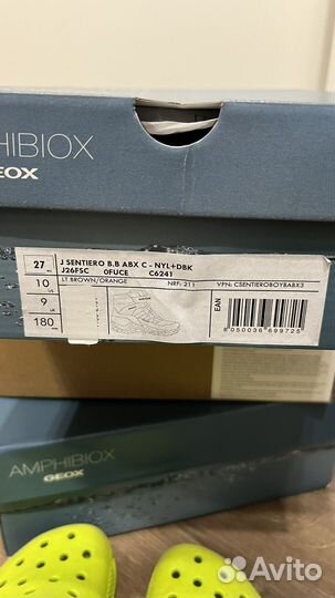 Ботинки geox