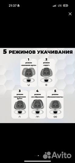 Шезлонг с электронной функцией качения Nuovita