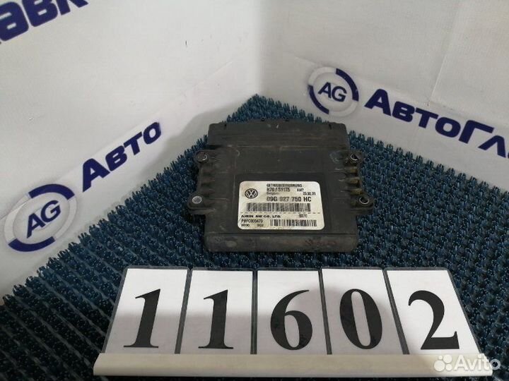Блок управления АКПП Volkswagen Passat