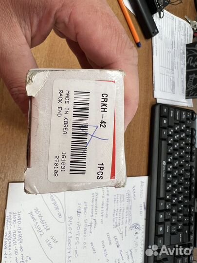 Тяга рулевая kia sportsge и hyundai ix 35