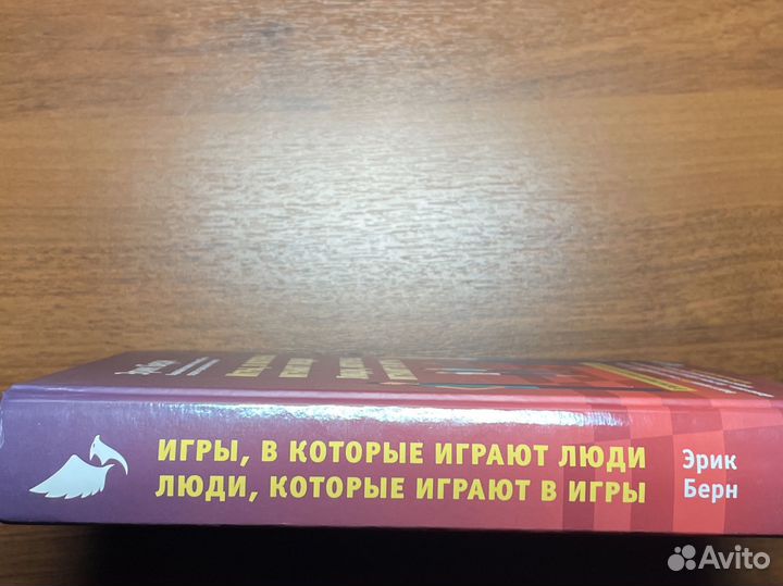 Игры, в которые играют люди